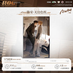 【现货】猫耳FM 猫耳FM AWM广播剧第一期系列周边-色纸