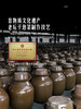 MM 山姆 什锦泡菜 2kg 商品缩略图7