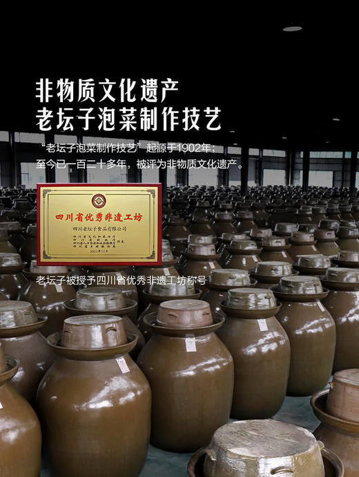 MM 山姆 什锦泡菜 2kg 商品图7