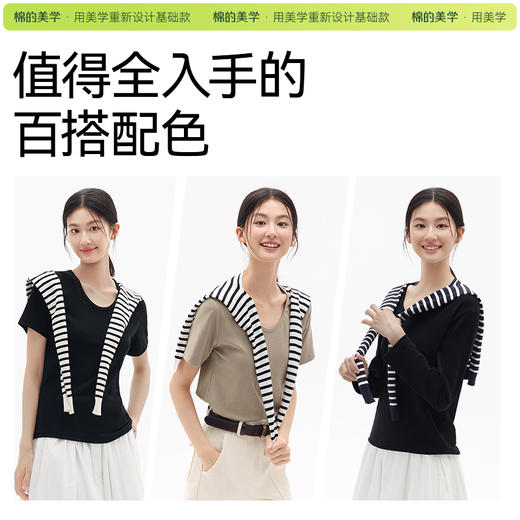 「棉的美学」秋冬针织高级感披肩女~条纹围巾披肩外搭女2024新款 商品图3