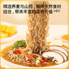 神探伍0脂粗粮荞麦面速食方便面挂面条高蛋白代餐非油炸泡面拌面 商品缩略图1