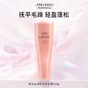 【专柜版】资生堂芯诗珀莉轻盈丝逸系列轻柔护发素250g 商品缩略图0