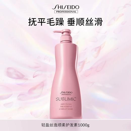 【专柜版】资生堂芯诗珀莉轻盈丝逸系列顺柔护发素1kg 商品图0