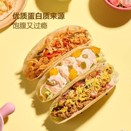 MM 山姆 海陆缤纷塔可 商品图1