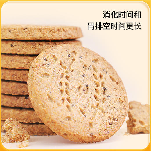 神探伍伍粗粮饼干低GI全麦糖尿病人饱腹零食孕妇荞麦早餐粗粮代餐512g 商品图1