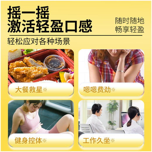 神探伍伍百香果纤维饮白芸豆益生元0脂NFC果蔬汁大餐解腻直饮饮料 商品图2