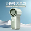 【时尚轻巧❗️狂飙冷风】X688新款高速手持小风扇 usb充电数显随身便携小型暴力风扇。ya 商品缩略图1