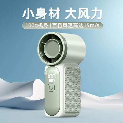 【时尚轻巧❗️狂飙冷风】X688新款高速手持小风扇 usb充电数显随身便携小型暴力风扇。ya 商品图1