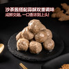 MM 山姆 Member's Mark 牛肉丸 800g（200g*4） 商品缩略图2