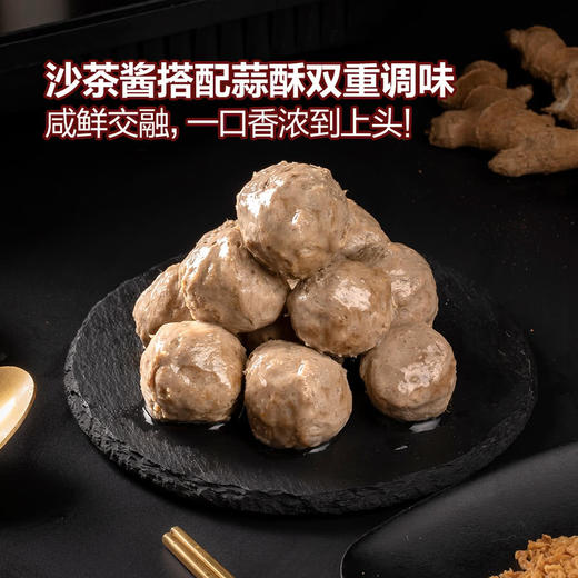 MM 山姆 Member's Mark 牛肉丸 800g（200g*4） 商品图2