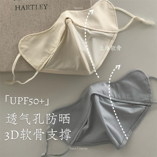 护眼防晒！夏天所有女孩子一定要买的物理防晒面罩！比化妆品重要
护颈防晒口罩 商品图12