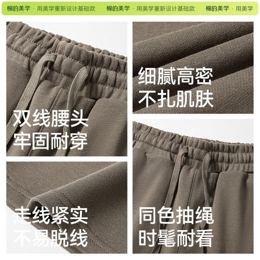 「棉的美学」短裤女夏季新款纯棉超显瘦运动短裤女慵懒风A字休闲纯色短裤【尺码偏小】 商品图3