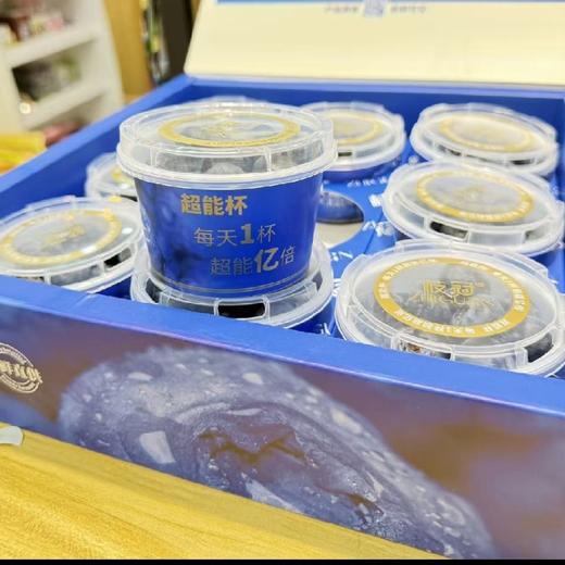 枝冠蓝莓超能杯22+(一箱9杯) 商品图0