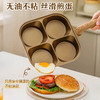 树可四孔早餐煎锅800ml JTY11793 商品缩略图1