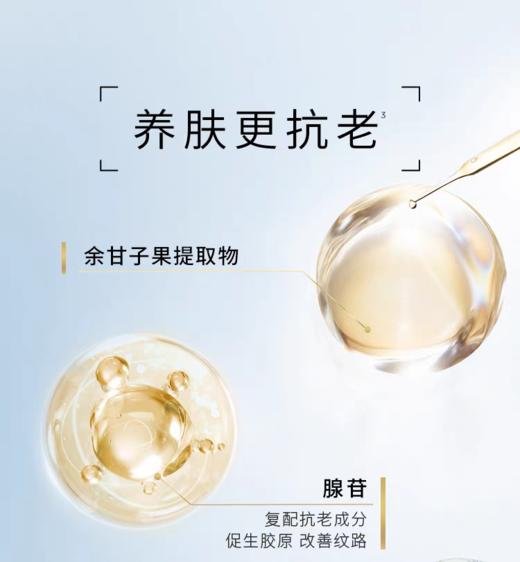 欧莱雅小金管面部防晒霜隔离霜身体滋润清爽小金管小样15ml*4支 商品图4