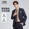 【易打理】圣得西男士休闲西装外套2026新款春季商务通勤修身上衣 商品缩略图0