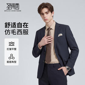 【易打理】圣得西男士休闲西装外套2026新款春季商务通勤修身上衣