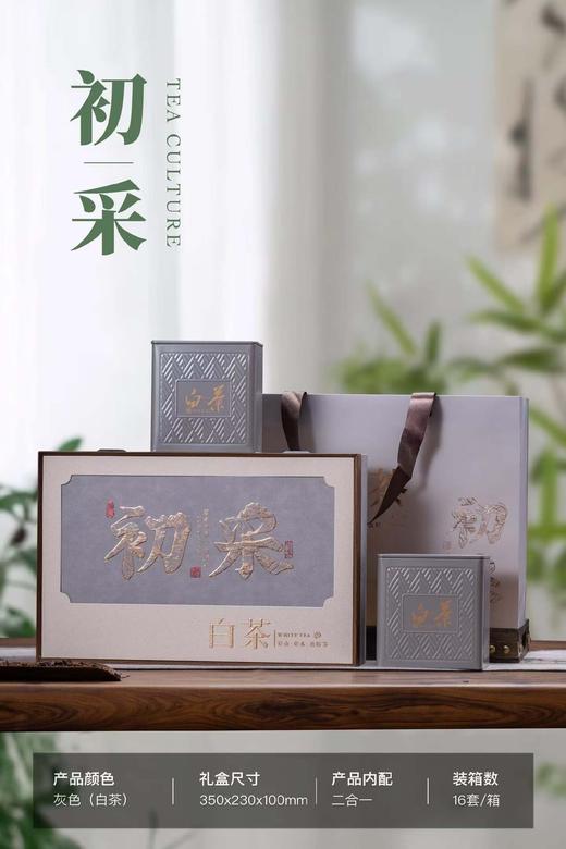 25元/套【初采白cha2大罐.灰色】一箱16套.整箱400元.整箱包邮 商品图0