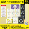 【品牌直发】自由点💥💥💥敏敏女孩的福音👍🏻 【宝藏国货品牌】自由点益生菌卫生巾 让我看看是谁还没有拥有？ 商品缩略图0