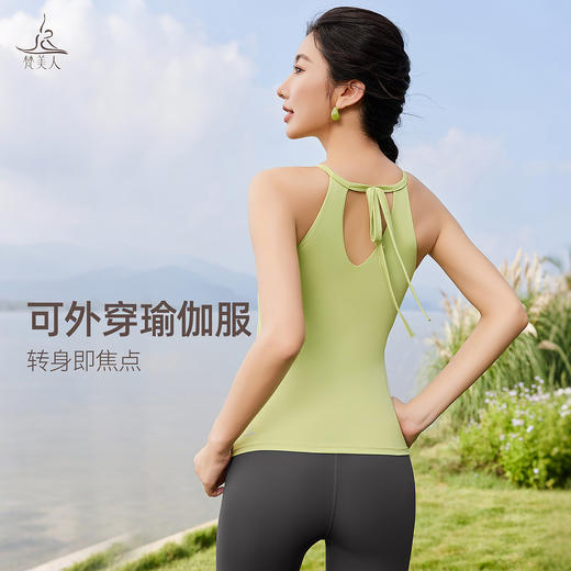 梵美人 F5351 瑜伽背心 可拆卸胸垫 轻薄零感 商品图0