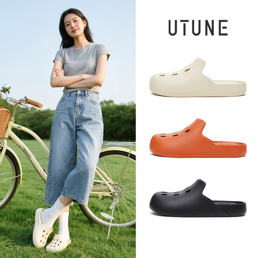 优调 复古穆勒鞋   厚底半拖鞋款式，经典复古，穿搭有型，居家外穿都可以，EVA 云感鞋床，耐穿，耐磨，防滑，走路不累，男女同款 UXT1052 商品图8