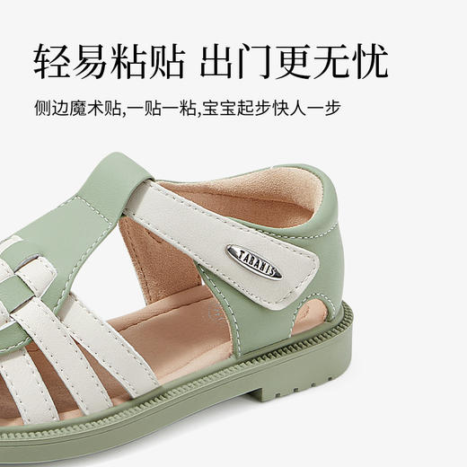 泰兰尼斯小童段夏季百搭罗马法个性编织凉鞋M11X3B2745 商品图4