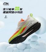 李宁童装赤兔9PRO YKFW004-1 商品图0