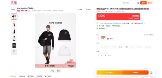 胸口字母长袖tee，水洗做旧工艺。美式复古基础套头式上衣E032168 商品图5