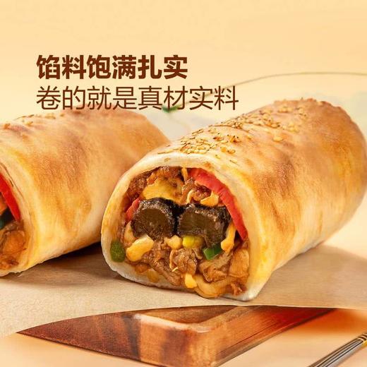 MM 山姆 Member's Mark 海参黑猪肉卷 商品图4