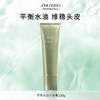 【专柜版】资生堂芯诗珀莉芳氛头皮系列护发素130g 商品缩略图0