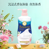 牛乳石硷美肤沐浴乳480ml（玫瑰花香） 商品缩略图2