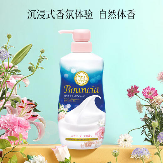 牛乳石硷美肤沐浴乳480ml（玫瑰花香） 商品图2