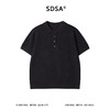SDSA男装2026新款高贵轻奢老钱风纯色polo领针织短袖T恤百搭时尚 商品缩略图0
