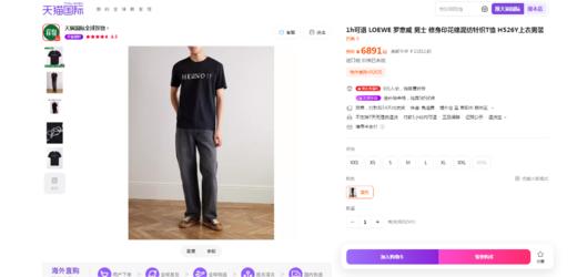 设计师手搓tee，横标字母工艺。靛蓝印花宽松针织混纺t恤E032160 商品图5