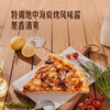 MM 山姆 Member's Mark 海鲜三重奏披萨 1/6 商品缩略图5
