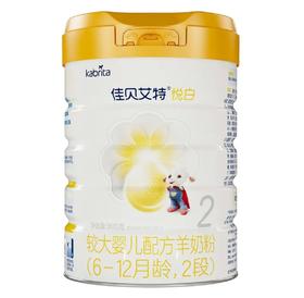 佳贝艾特悦白2段羊奶粉800g一箱6桶