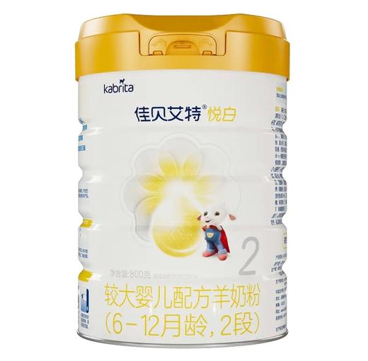 佳贝艾特悦白2段羊奶粉800g一箱6桶 商品图0