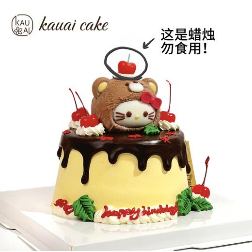 kitty布丁烧（顶部为蜡烛，请勿食用）| 烤爱 商品图3