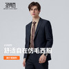 【易打理】圣得西男士休闲西装外套2026新款春季商务通勤修身上衣 商品缩略图3