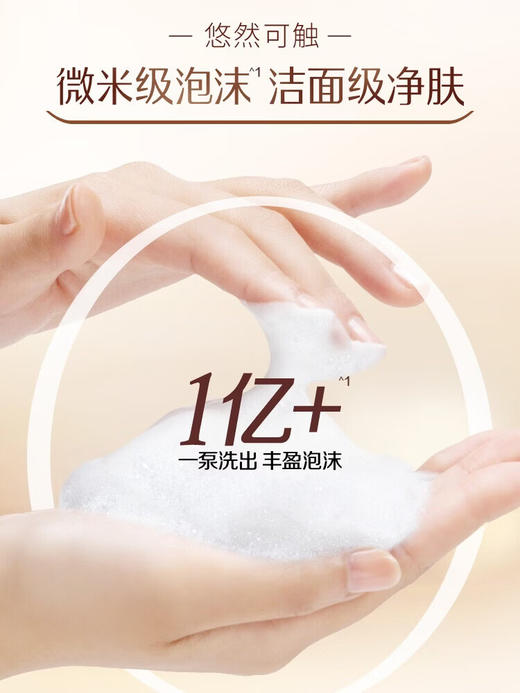可悠然 美肌沐浴露易清洗不假滑沐浴乳550ml/瓶（新品） 商品图1