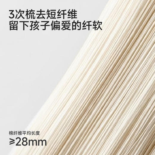 英氏儿童外套女童针织开衫纯棉夏季新款空调房薄外套YRWWJ2S011A 商品图1