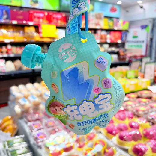 【郊游必备益答充电宝电解质水/新品西梅汁】口味：青柠or海盐荔枝，闪充时刻！#益达充电宝，活力全拉满！ 电解质水，新品上市｜每日清畅益生元西梅纤维果饮，丰富膳食纤维 果汁含量≥90%  6种益生元 商品图2