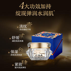 皇后牌片仔癀珍珠膏 钻石版 30g/瓶