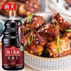 【YC】海天老抽王1.9L 商品缩略图1