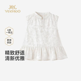 英氏女童T恤夏季新款短袖金丝杏上衣纯棉儿童打底衫YRTCJ2S044A