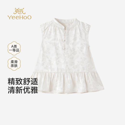 英氏女童T恤夏季新款短袖金丝杏上衣纯棉儿童打底衫YRTCJ2S044A 商品图0