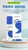 艾芭薇祛痘净颜护肤套装 商品缩略图4