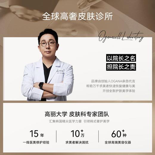 韩国奥嘉娜洗面奶oganacell核桃洁面氨基酸多肽泡沫温和清洁 商品图5