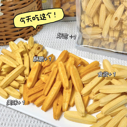 【莫奈叔叔·土豆条】添加20%马铃薯，能吃出土豆的原香，番茄味清新酸甜，黑椒汁味浓郁咸香，蜂蜜黄油味香甜浓郁   300g/袋 商品图1