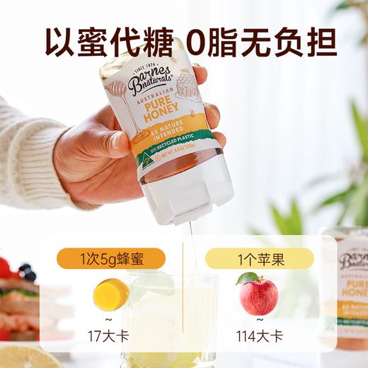 澳大利亚巴恩天然 澳洲蜂蜜 250g 商品图4